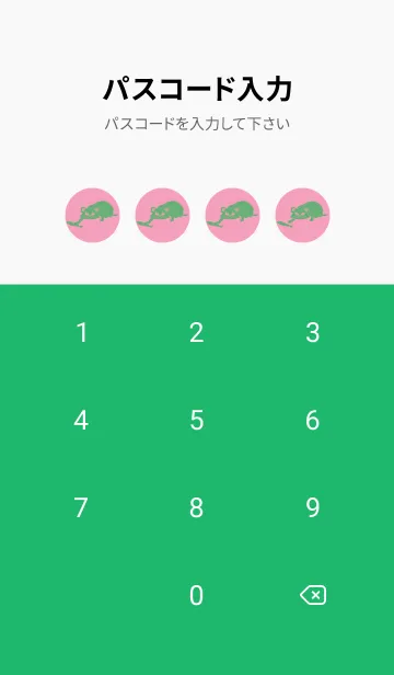 [LINE着せ替え] 猫のオッドとハート フクシャピンクの画像4