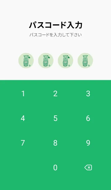 [LINE着せ替え] サイとハート 白緑の画像4