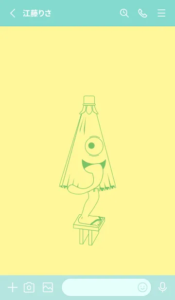 [LINE着せ替え] 妖怪 から傘おばけ ライムライトの画像2