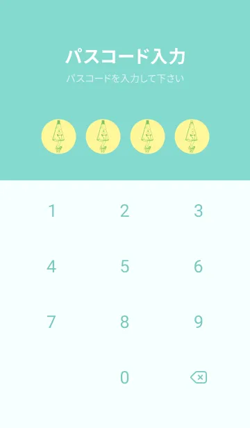 [LINE着せ替え] 妖怪 から傘おばけ ライムライトの画像4