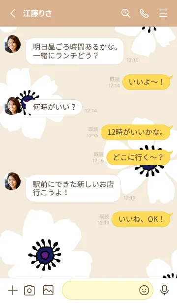 [LINE着せ替え] アネモネ シンプル10の画像3