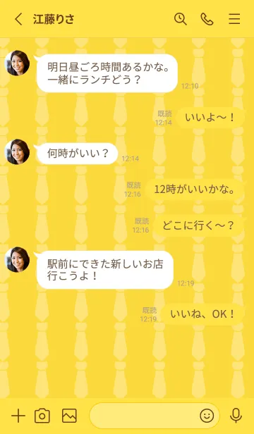 [LINE着せ替え] ネクタイネクタイ04の画像3