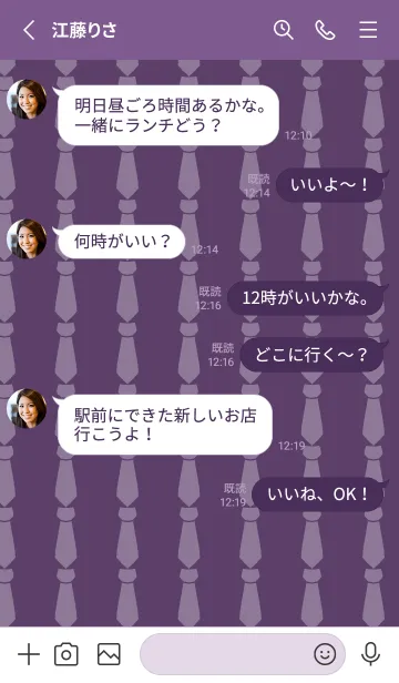 [LINE着せ替え] ネクタイネクタイ05の画像3