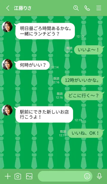 [LINE着せ替え] ネクタイネクタイ06の画像3