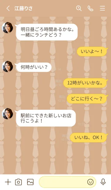 [LINE着せ替え] ネクタイネクタイ08の画像3