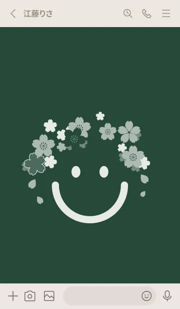 [LINE着せ替え] スマイル＆桜 サイプレスグリーンの画像2