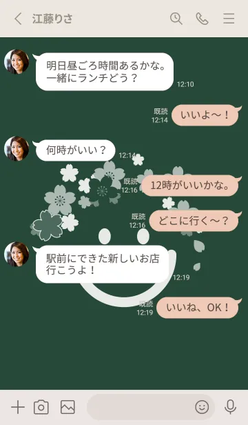 [LINE着せ替え] スマイル＆桜 サイプレスグリーンの画像3