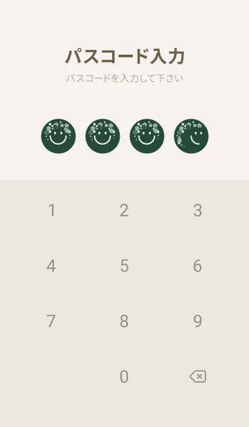 [LINE着せ替え] スマイル＆桜 サイプレスグリーンの画像4