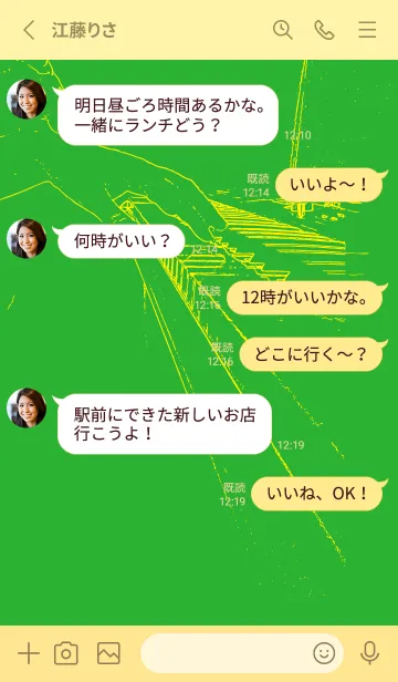 [LINE着せ替え] ピアノ演奏  パラキートグリーンの画像3