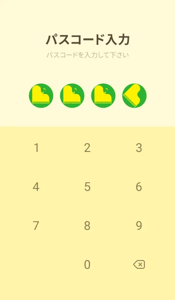 [LINE着せ替え] ピアノ演奏  パラキートグリーンの画像4