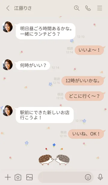 [LINE着せ替え] ハリネズミ&小さな花（ベージュ）の画像3