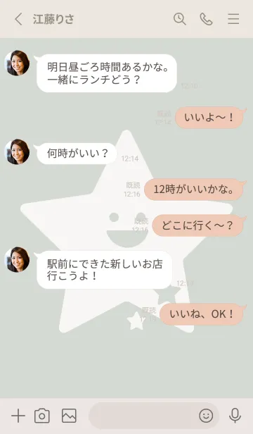 [LINE着せ替え] 星型の着せかえ ペールミストホワイトの画像3