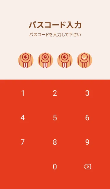 [LINE着せ替え] カラ傘オバケ KabeMon童03版の画像4