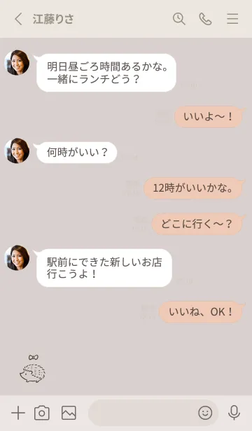 [LINE着せ替え] 幸運のハリネズミ -くすみベージュ- リボンの画像3