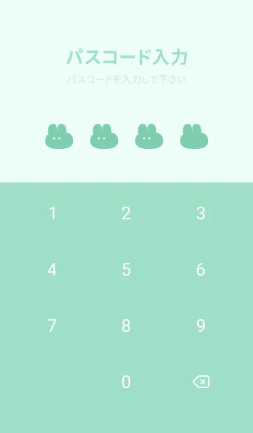 [LINE着せ替え] ゆるもちうさぎ(グリーン22)の画像4