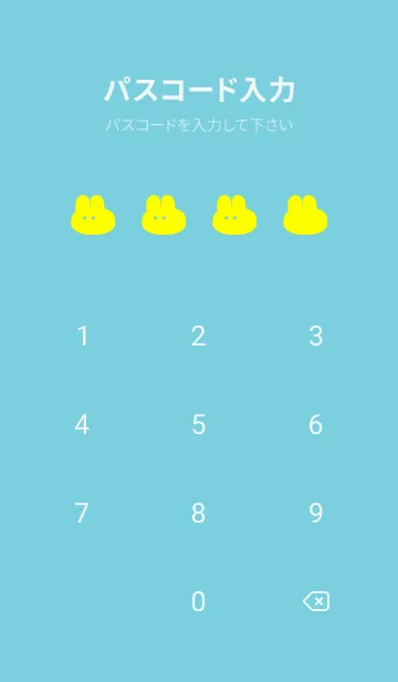 [LINE着せ替え] ゆるもちうさぎ(グリーン23)の画像4