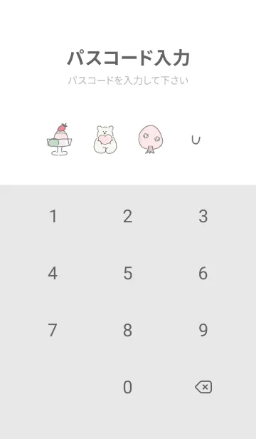 [LINE着せ替え] Happy♡White01_1の画像4