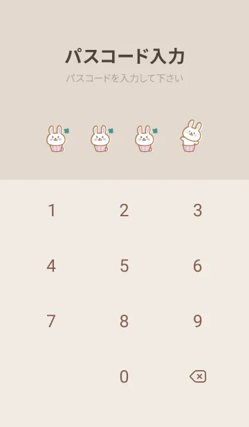 [LINE着せ替え] カップうさぎ<クローバー>オレンジの画像4