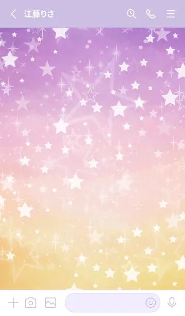 [LINE着せ替え] 星キラキラな空10の画像2