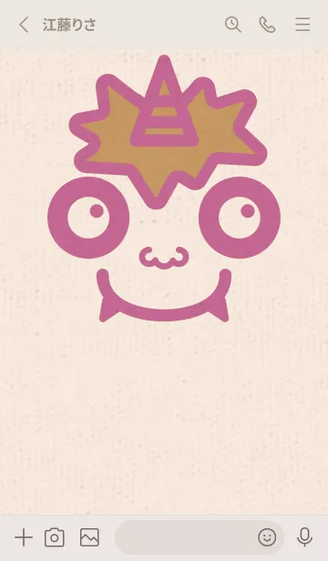 [LINE着せ替え] 小鬼 KabeMon童02版の画像2