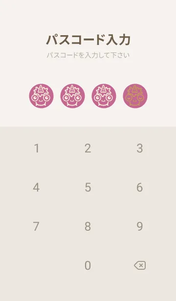 [LINE着せ替え] 小鬼 KabeMon童02版の画像4