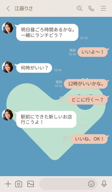 [LINE着せ替え] ハート型の着せかえ アクアグレイの画像3