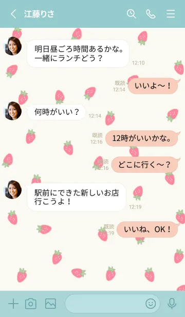 [LINE着せ替え] strawberry_pattern (pink green)の画像3
