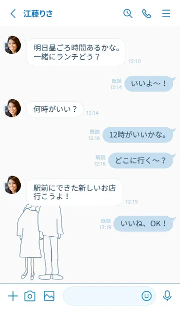 [LINE着せ替え] We're always together (blue)の画像3