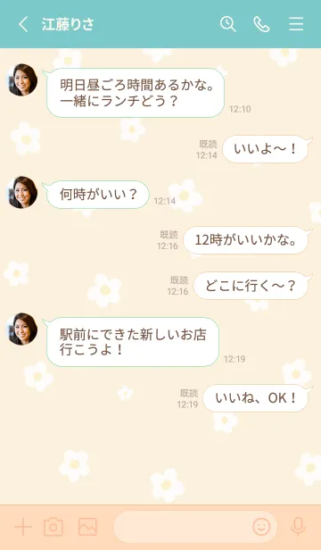 [LINE着せ替え] Floret Pattern - 02-04 Beige Mint Ver.の画像3