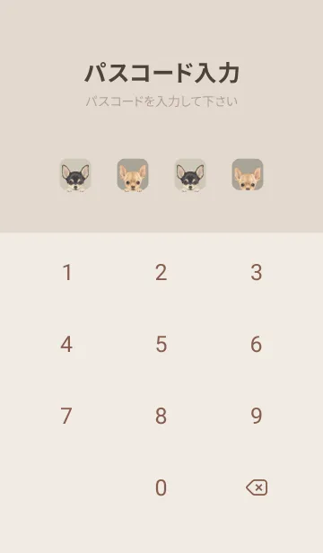 [LINE着せ替え] DOGS - チワワ - グリーングレーの画像4