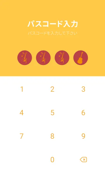 [LINE着せ替え] GUITAR COLOR  臙脂の画像4