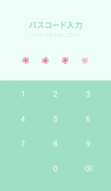 [LINE着せ替え] MANY FLOWERS GREEN 85の画像4