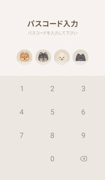 [LINE着せ替え] ポメラニアン - パステルブラウンの画像4