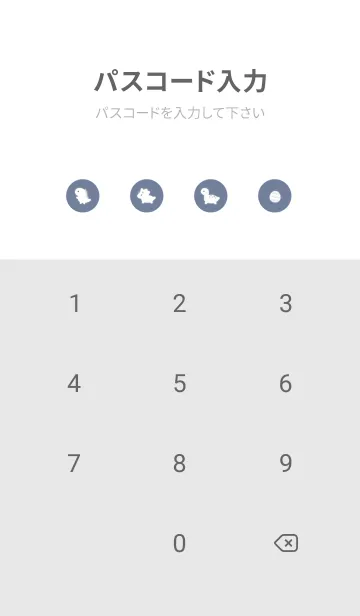 [LINE着せ替え] 小さな恐竜 / グレーブルー.の画像4