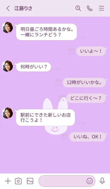 [LINE着せ替え] ホワイト ラビット 105の画像3