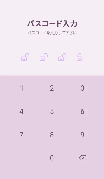 [LINE着せ替え] ホワイト ラビット 105の画像4