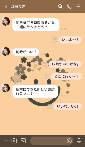 [LINE着せ替え] スマイル＆桜 ネープルズイエローの画像3