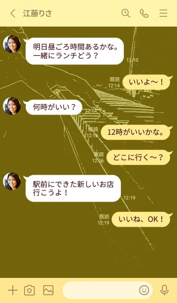 [LINE着せ替え] ピアノ演奏  オリーブの画像3