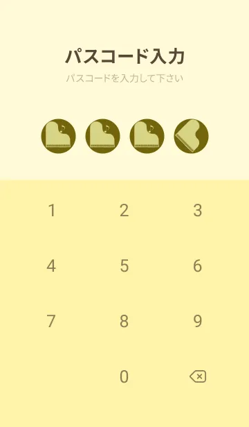 [LINE着せ替え] ピアノ演奏  オリーブの画像4