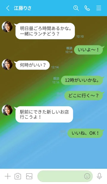 [LINE着せ替え] グラデーション 177の画像3