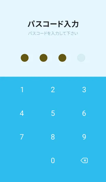 [LINE着せ替え] グラデーション 177の画像4
