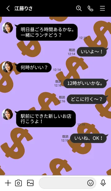 [LINE着せ替え] マネー ラビット 349の画像3