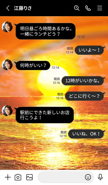 [LINE着せ替え] ＊太陽の浄化 サンセット＊の画像3