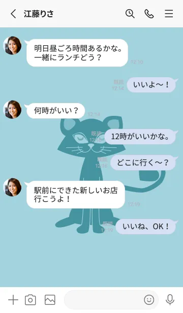 [LINE着せ替え] 猫のオッドとハート スプレーグリーンの画像3