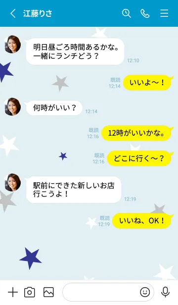 [LINE着せ替え] 星 3色2の画像3