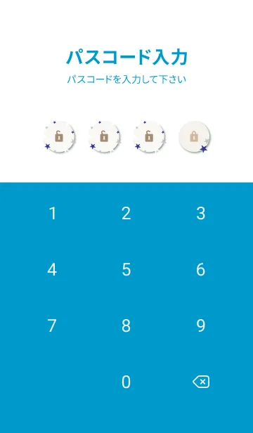 [LINE着せ替え] 星 3色2の画像4