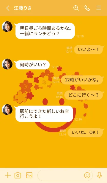 [LINE着せ替え] スマイル＆桜 山吹色の画像3