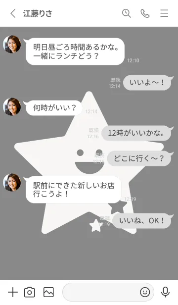 [LINE着せ替え] 星型の着せかえ バトルシップグレイの画像3