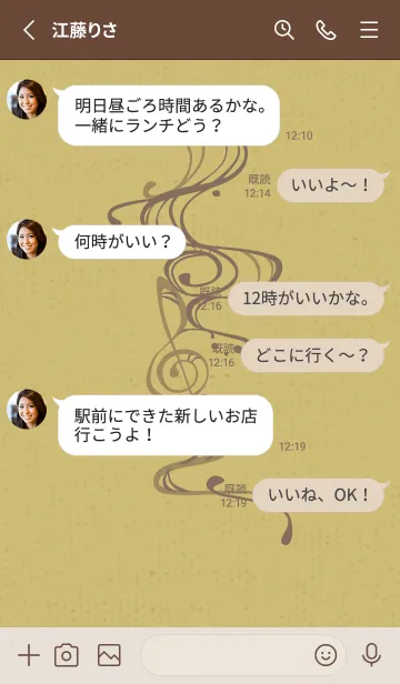 [LINE着せ替え] 和音 流水 音楽記号 厳か11版の画像3