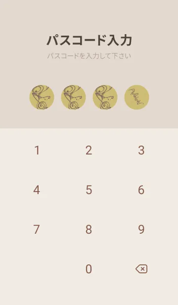 [LINE着せ替え] 和音 流水 音楽記号 厳か11版の画像4